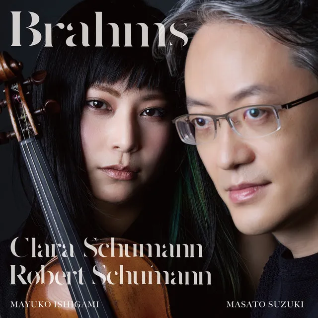 Brahms: Sonata for Piano and Violin No. 1