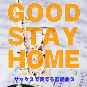 GOOD STAY HOME Sax De Kanaderu Kayoukyoku 3 by CTA Original