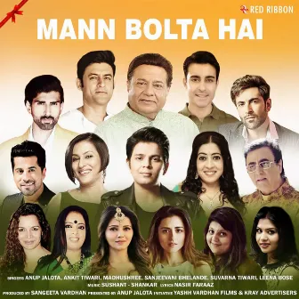 Mann Bolta Hai by Sushant