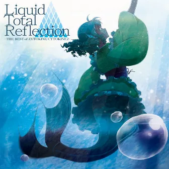 Liquid Total Reflection -THE BEST of ZYTOKINE/CYTOKINE2- by ZYTOKINE