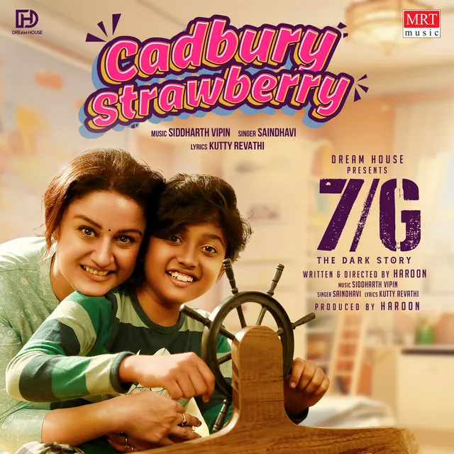 Cadbury Strawberry - From "7G"