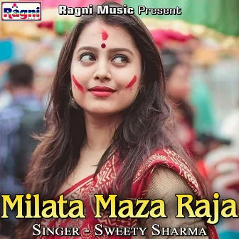 Milata Maza Raja by 