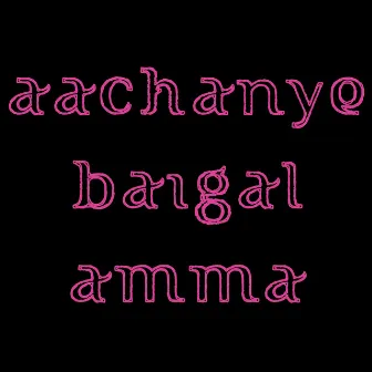 Aachanye Baigalamma by Taran Terence Sookbir