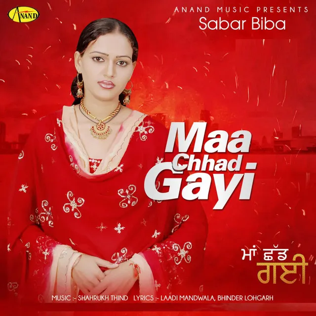 Maa Chhad Gayi