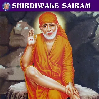 Shirdiwale Sairam by Dhananjay Mhaskar