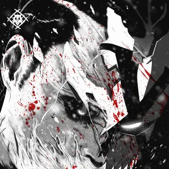 East Memphis Maniac by Xavier Wulf