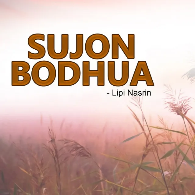 Shujon Bodhua