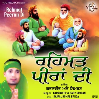 Rehmat Peeran Di by Karanveer