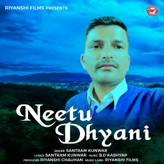 Neetu Dhyani by Santram Kunwar