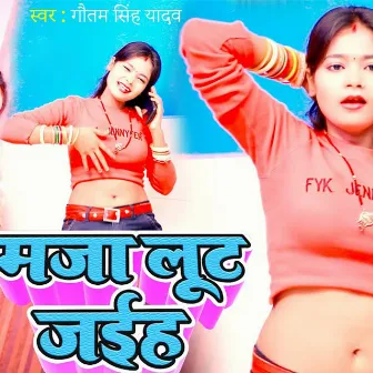 Maja Lut Jaiha by Gautam Singh Yadav