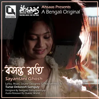 Bashonto Raat by Sayantani Ghosh