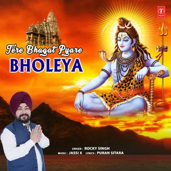 Tere Bhagat Pyare Bholeya by Rocky Singh