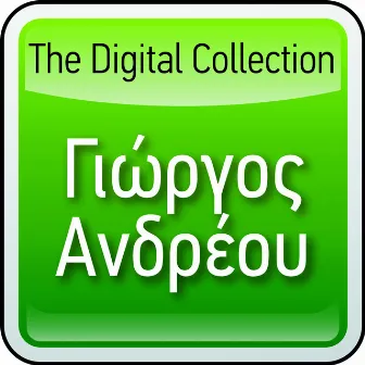 The Digital Collection by Giorgos Andreou