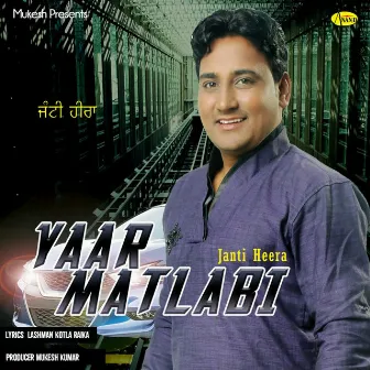 Yaar Matlabi by Janti Heera