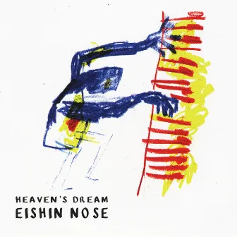 Heaven's Dream by Eishin Nose