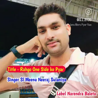 Rahgo One Side Ko Pyar Virendra Mewal by Neeraj Sulaniya