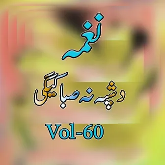 Da Shapa Na Saba Kaigai, Vol. 60 by Nagma