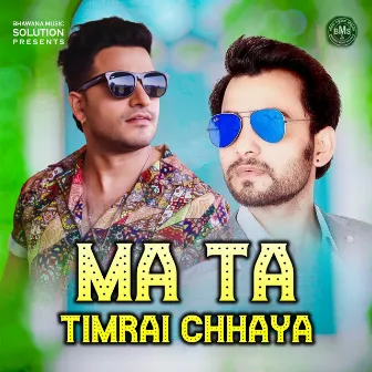 Ma Ta Timrai Chhaya by Puja Devkota