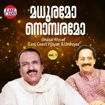 Madhuramo Nombaramo, Ghazal Hits of East Coast Vijayan and Umbayee, Vol. 1 by Manjari