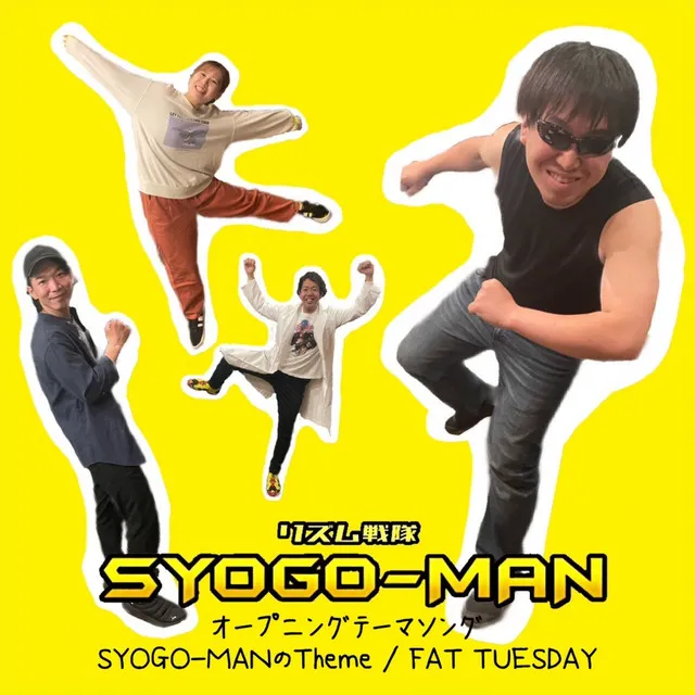 Theme from SYOGO-MAN