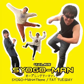 Theme from SYOGO-MAN by Fat Tuesday