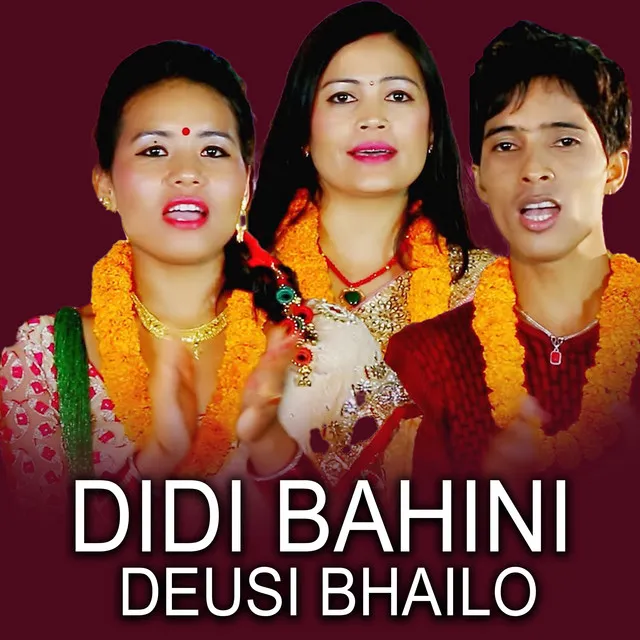 Didi Bahini Deusi Bhailo