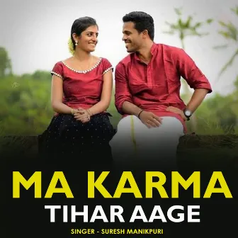 Ma Karma Tihar Aage by 