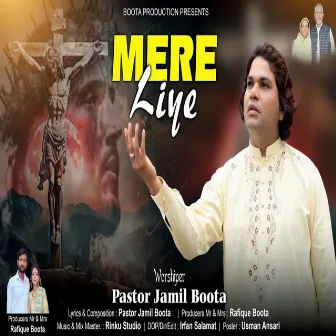 Mere Liye by Jamil Boota