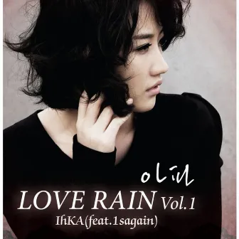 Love Rain (Original Television Soundtrack) Vol. 1 - 아파 by IhKA