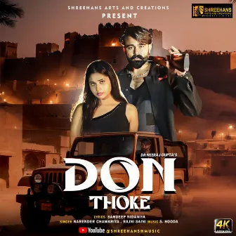 Don Thoke by Narender Chawariya