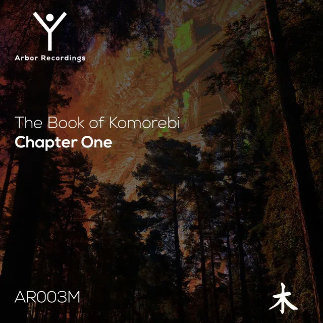 The Book of Komorebi / Chapter One (DJ Mix)