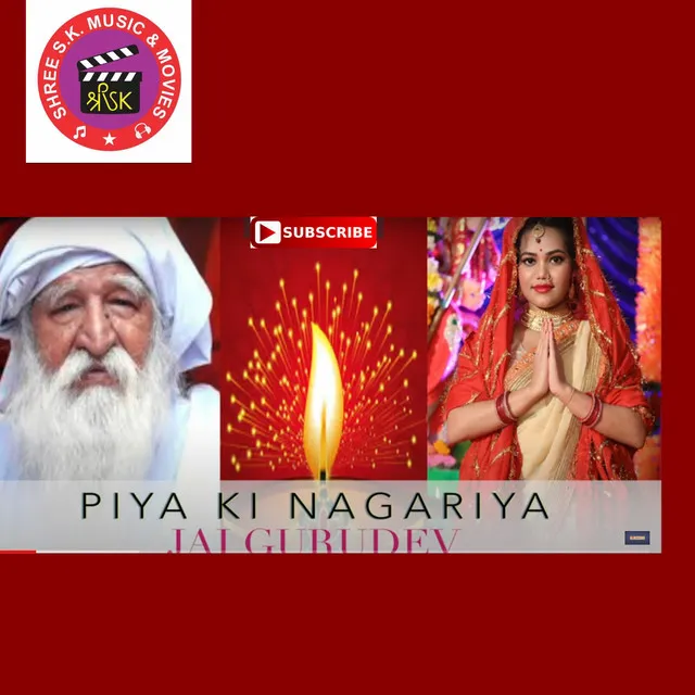 Piya Ki Nagriya