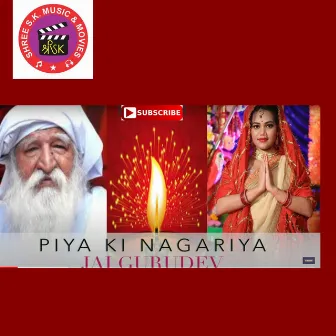 Piya Ki Nagriya by 