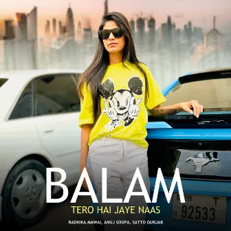 Balam Tero Hai Jaye Naas by Radhika Mawai