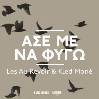 Ase Me Na Figo by Les Au Revoir