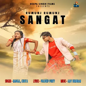 Rumunj Rumunj Sangat by Mangal