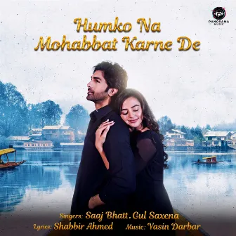 Humko Na Mohabbat Karne De by Gul Saxena