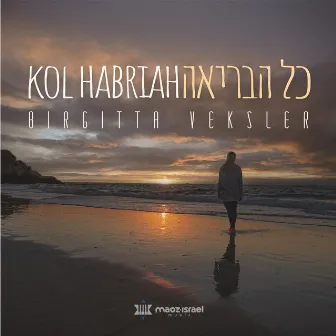 Kol Habriah by Birgitta Veksler