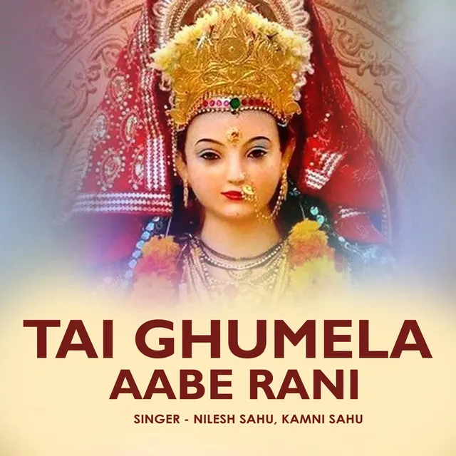 Tai Ghumela Aabe Rani