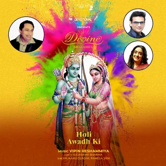 Holi Awadh Ki by Nanu Gurjar