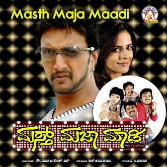 Masth Maja Maadi (Original Motion Picture Soundtrack) by P B Balaji