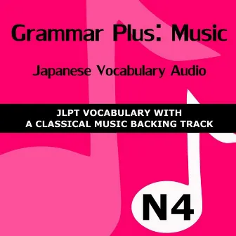 Grammar Plus - Music: Japanese Vocabulary Audio - JLPT N4 by Jonathan Waller