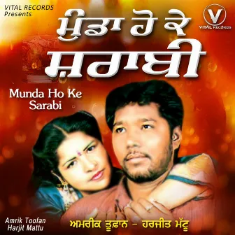 Munda Ho Ke Sarabi by Unknown Artist