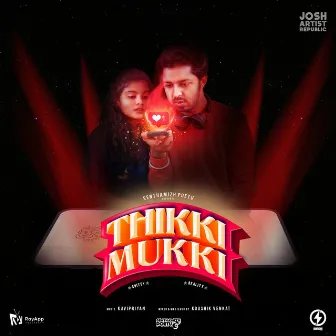 Thikki Mukki by Senthamizh Poetu