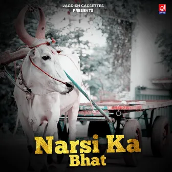 Narsi Ka Bhat by Ranbir Banwasiya