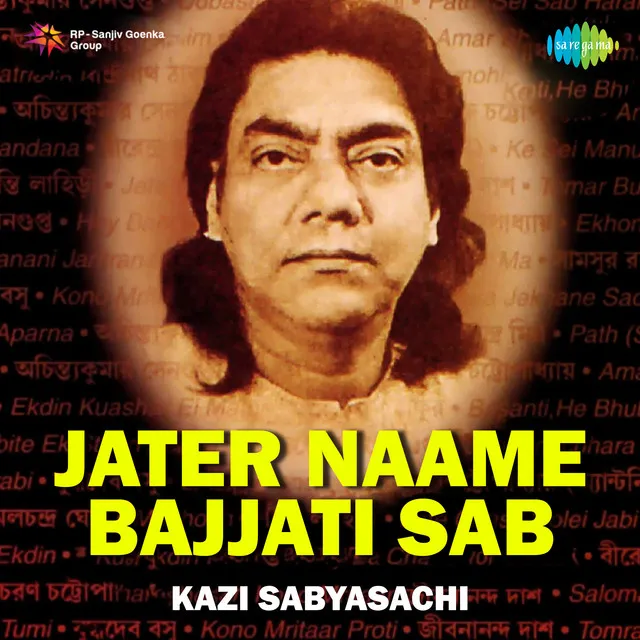 Jater Naame Bajjati Sab - Single