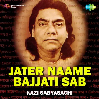 Jater Naame Bajjati Sab - Single by Unknown Artist