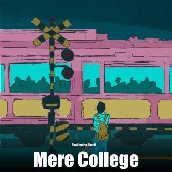 Mere College by Gajendra