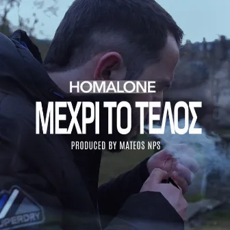 Mexri To Telos by Homalone