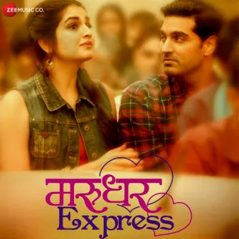 Marudhar Express (Original Motion Picture Soundtrack) by Shamir Tandon